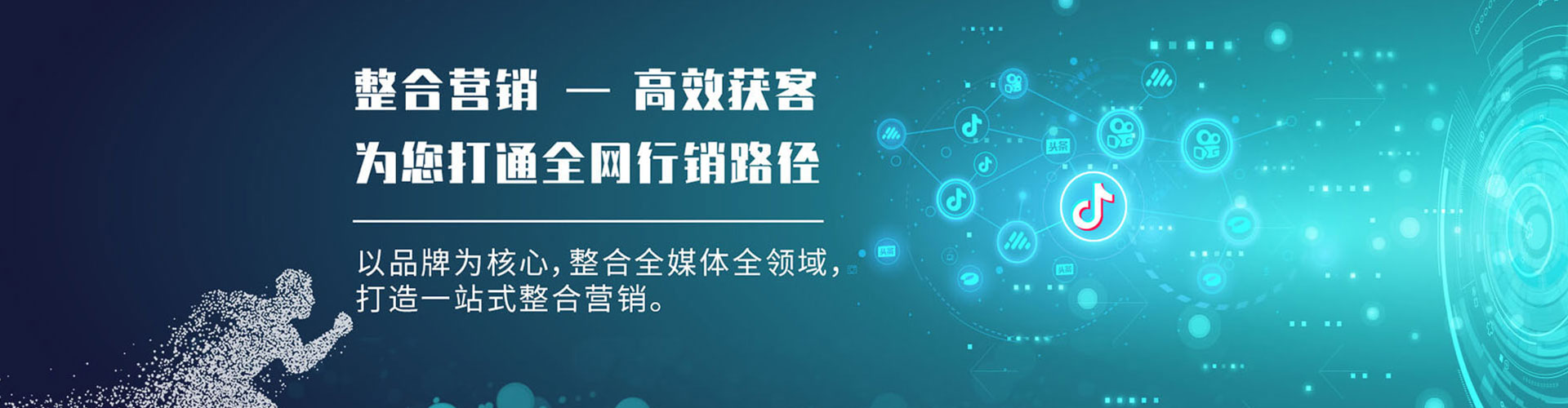 镇安百度搜索推广