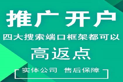 揭秘：如何用SEM网络推广打造爆款产品