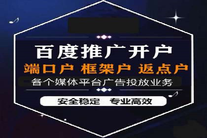 短视频信息流广告制作技巧及案例解析