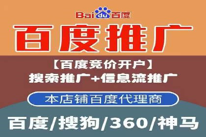 信息流代运营案例：直播带货效果显著